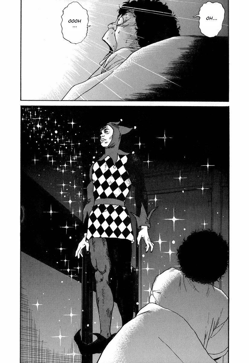 Himizu (Seinen Den)
